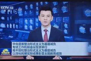 纳帅：特尔施特根背痛将伤缺两场；补召诺伊尔？现在征召他没意义