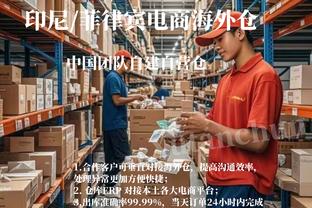 TJD：教练赛前强调我们不要犯规 但今天还是让对手站上了罚球线